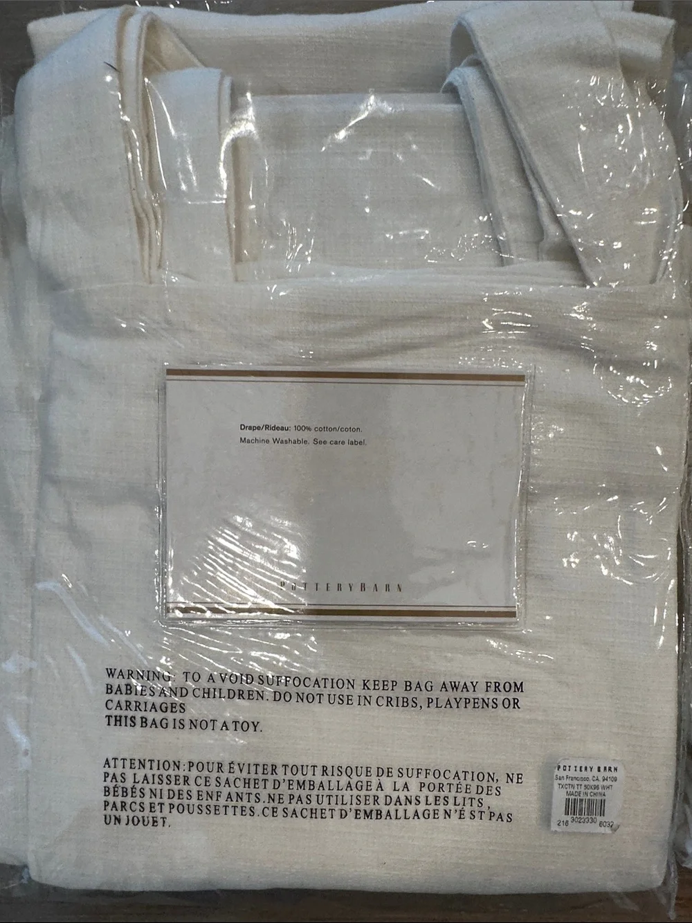 Pottery Barn Textured Cotton Drapes - White